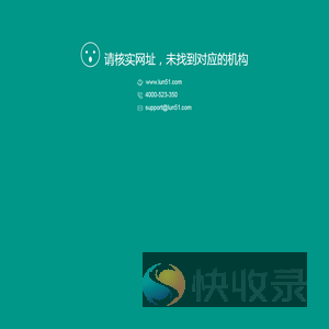 论无忧