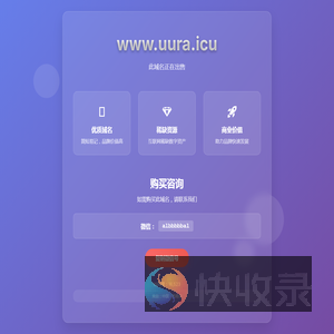 www.uura.icu