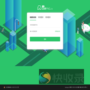 会员中心