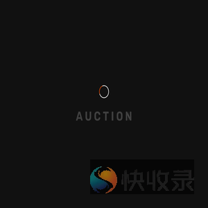新疆诚诚拍卖有限责任公司