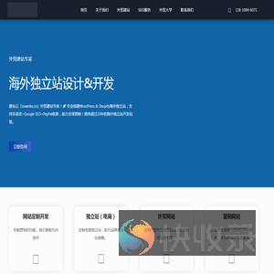 建站云