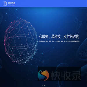 企业应用门户