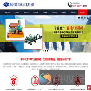 格栅清污机厂家