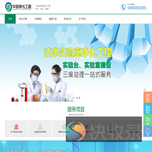 成都层流手术室净化