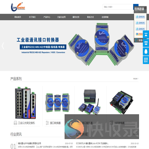 上海炽晟电子科技有限公司