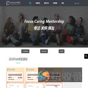 支点未来教育