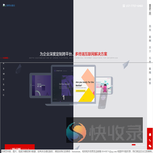 上海网站建设