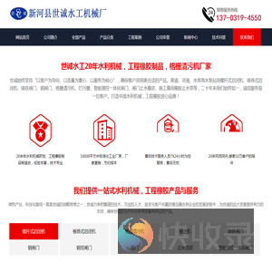 格栅清污机厂家