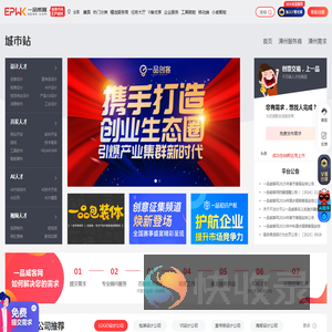漳州人才兼职