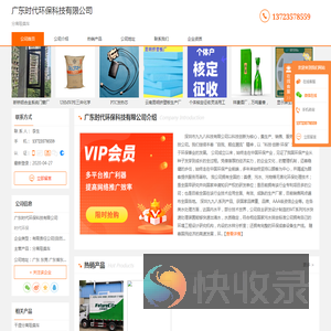 分离吸粪车