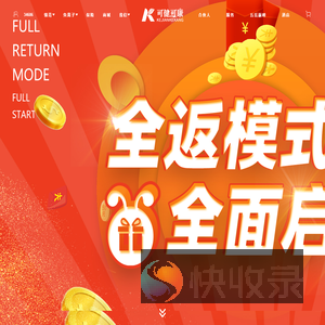 可健可康负离子