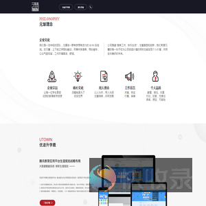 广东元慧软件科技有限公司