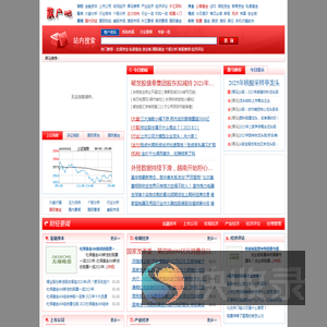 散户吧