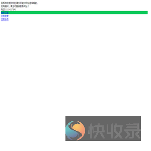 联知资讯