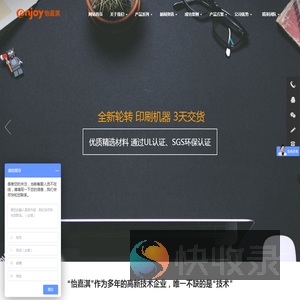 不干胶贴纸