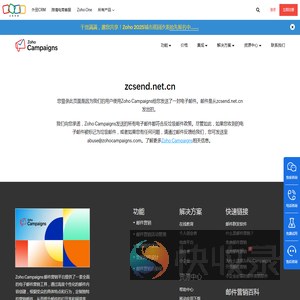 卓迈（北京）技术有限公司