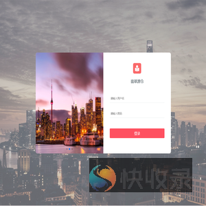 翡翠源仓