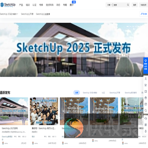 SketchUp
