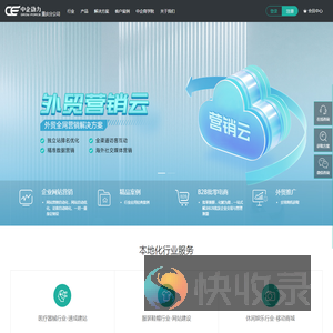 重庆网站建设【重庆网站制作】–