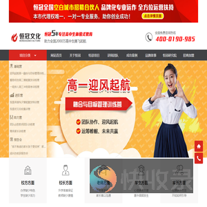 黑龙江恒冠文化有限责任公司