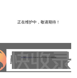 天盛嘉和