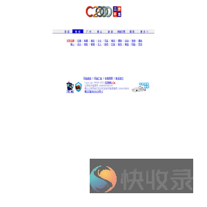 C2000