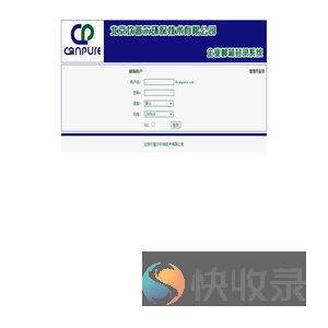 北京坎普尔环保技术有限公司