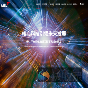 江苏天芯微半导体设备有限公司