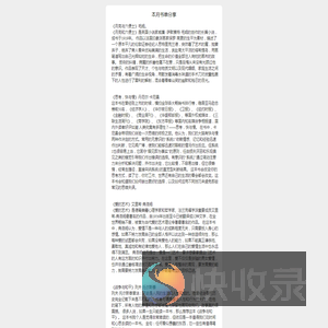 我爱分享网