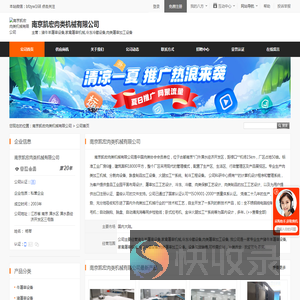 猪牛羊屠宰设备,家禽屠宰机械,冷冻冷藏设备,肉类屠宰加工设备