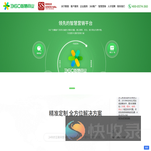 浙江聚搜信息科技有限公司