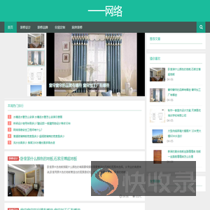 获嘉县一一网络有限公司