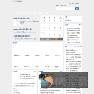 新思维软件下载站