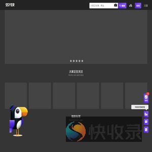 沙沙野