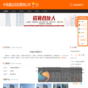 工程设计