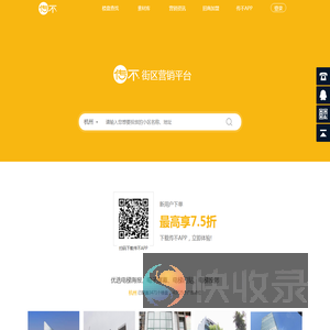 传不