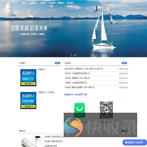 盛鸿软件（大连）有限公司