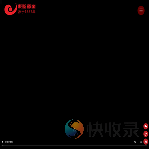 东圣酒业