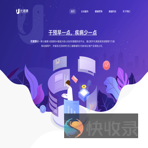 优健康