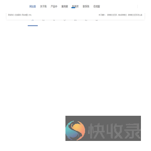 烟台英格索兰空压机
