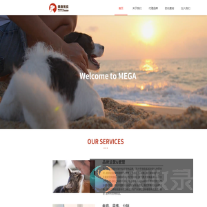 Mega