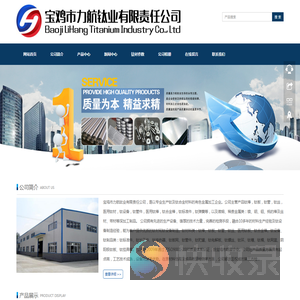 钛棒,钛板,钛设备,钛管,钛丝,钛合金棒