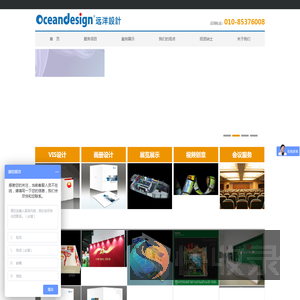 品牌设计,vi设计,北京品牌设计,北京vi设计,vi设计公司,LOGO,LOGO设计,北京LOGO设计,标志设计,北京标志设计,品牌设计公司,平面设计,企业形象设计,形象设计,包装设计,画册设计,北京包装设计,北京画册设计,海报设计,北京海报设计,远洋设计