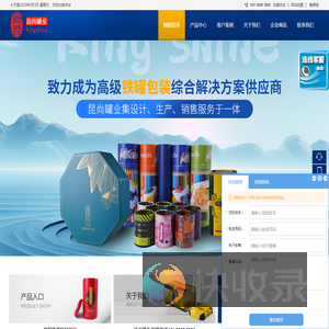 合肥市昆尚金属制品有限公司