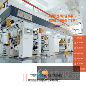张家港百盛新材料有限公司