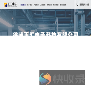 戴纳派克摊铺机配件