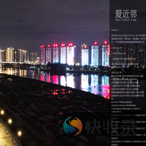 爱近邻(NextDoor)