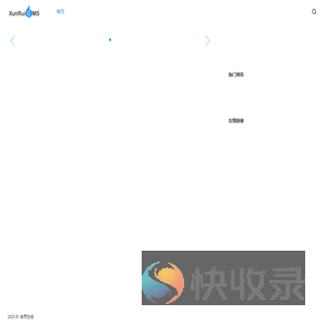 自贡在线