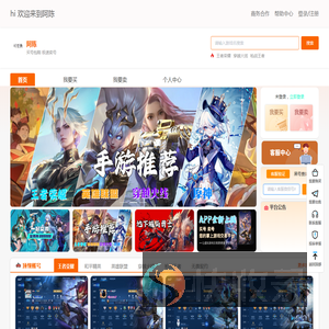 自营商城
