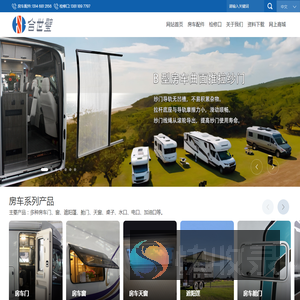北京合世璧工贸有限公司